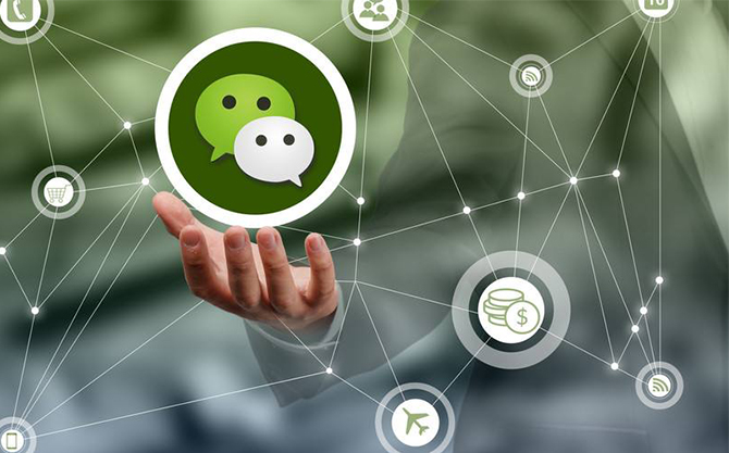 元宝山浅析微信开发可以为企业带来的几个作用
