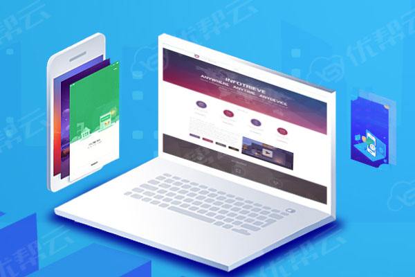 元宝山分析企业在网页设计中需要注意的几个常见问题