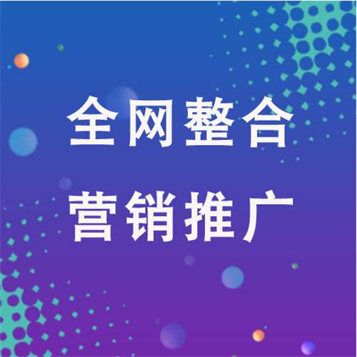 元宝山企业网络推广老是没有客户的原因是什么呢