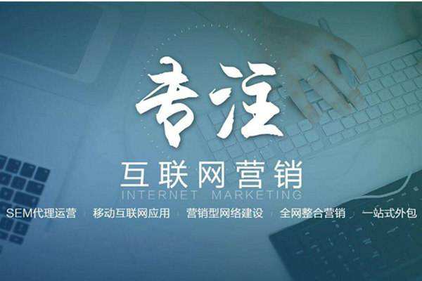 元宝山电商行业做网络推广需要具备的条件有哪些