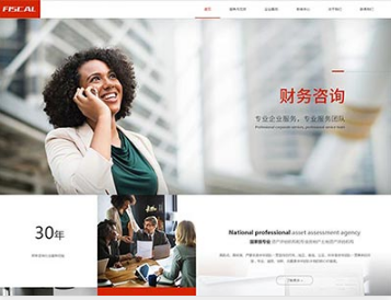 元宝山金融财务