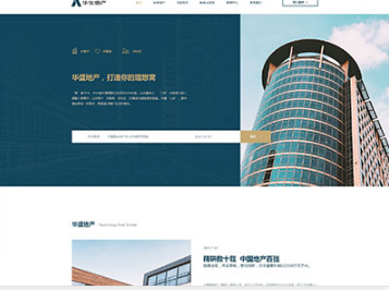 元宝山华盛地产，打造你的理想窝